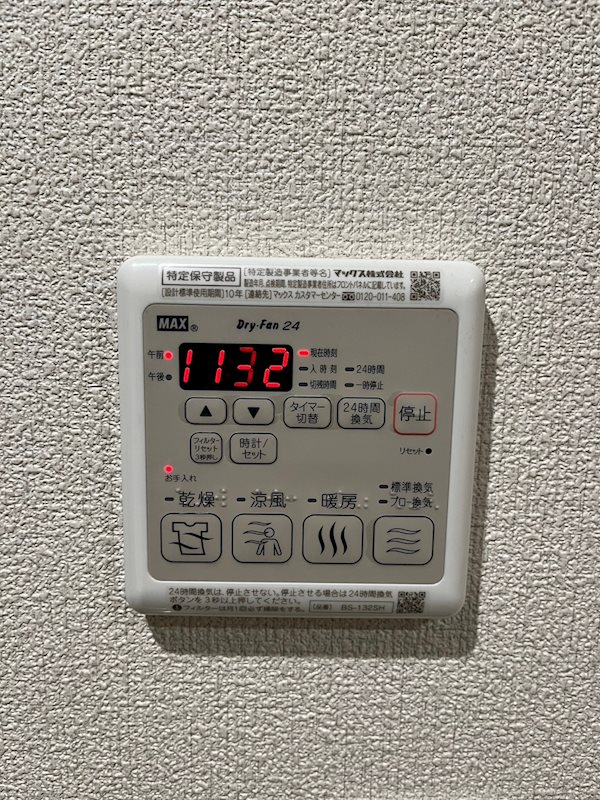 Bela Domo 大和（ベラドーモ大和） その他5