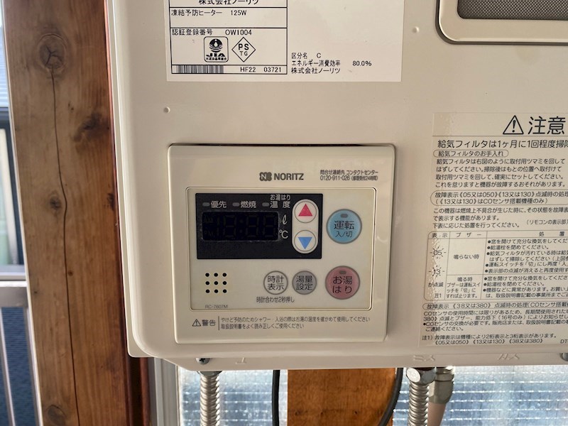 松林コーポ その他5