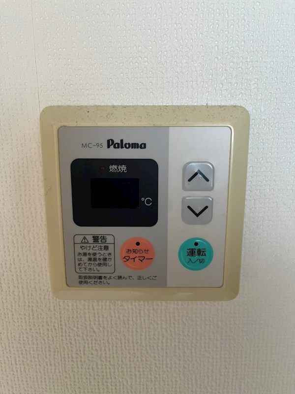 フレールハイツ その他5