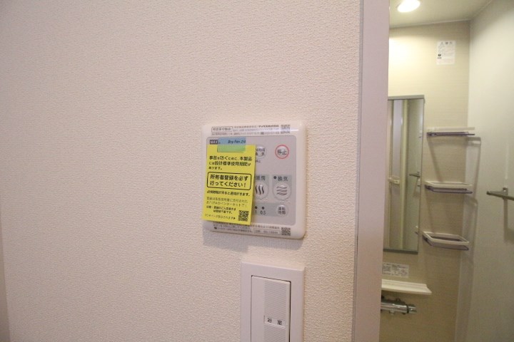 フレール駒沢 その他12