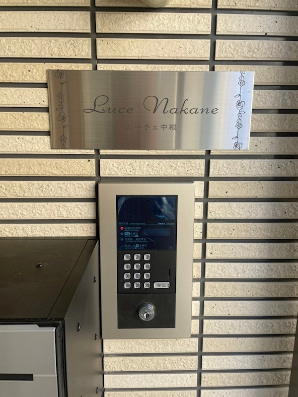ルーチェ中根 その他外観1