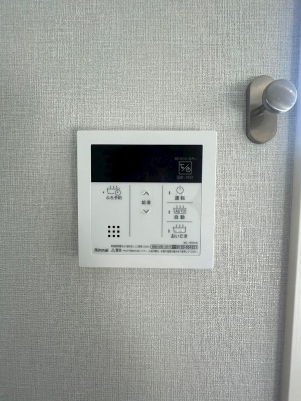 ルーチェ中根 その他9