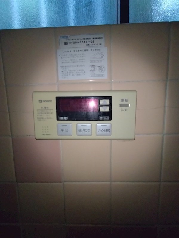 富士ハイツ その他5