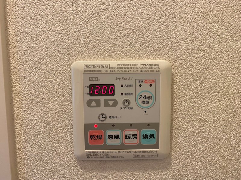 グランディール代田A その他5