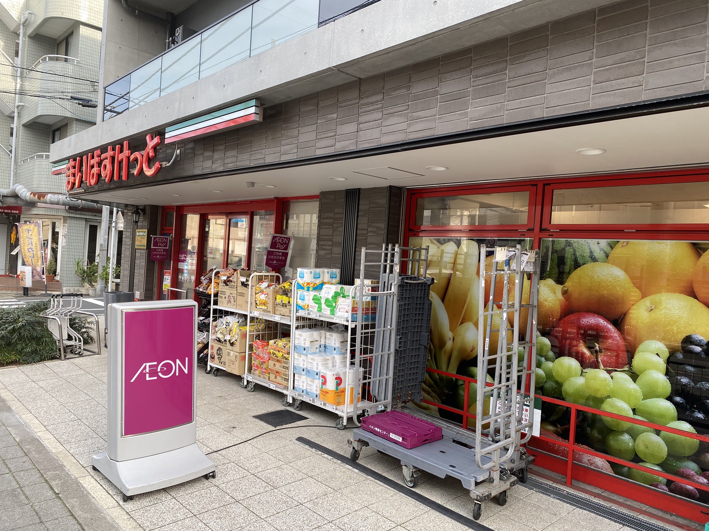 グランディール代田A 周辺画像9