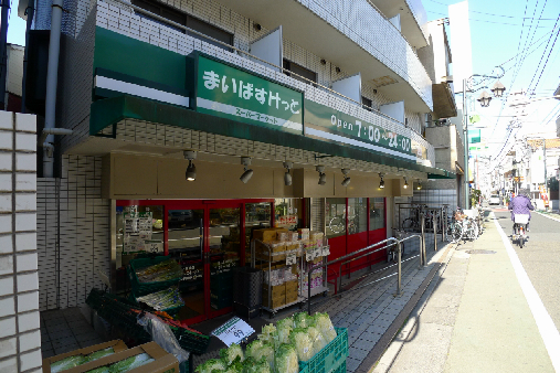 三益ビル 周辺画像5
