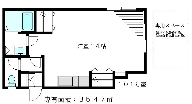 フラワーハウス 101号室 間取り