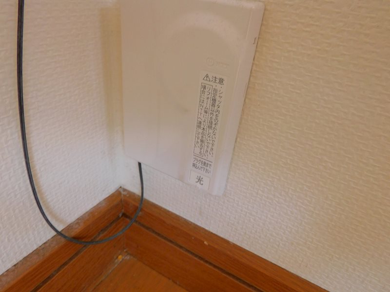 芳光ハイツ その他4