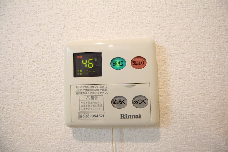 レジデンス花公園 その他5