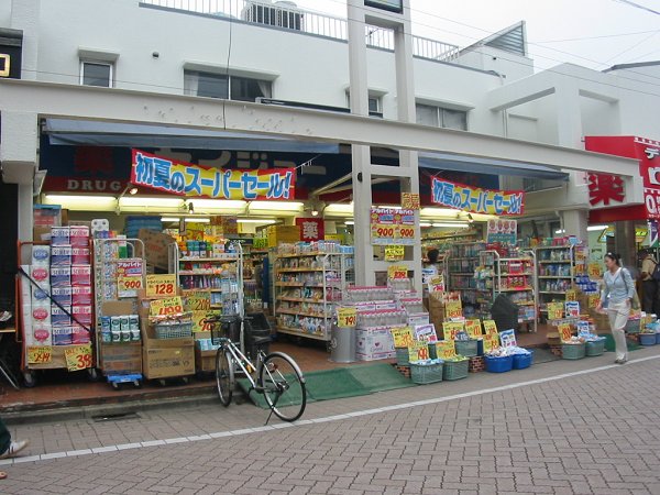 メゾンドソシオ 周辺画像10