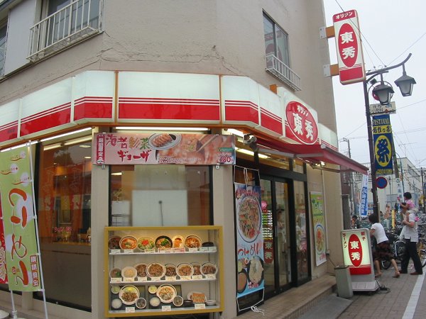メゾンドソシオ 周辺画像6