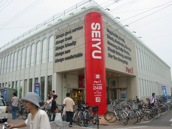 メゾンドソシオ 周辺画像8