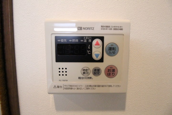 その他7