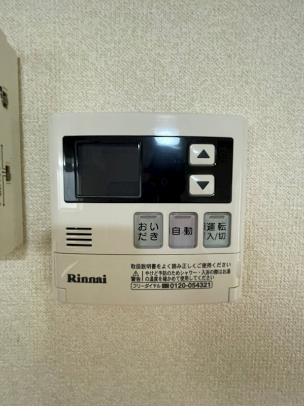 トムハイツ　Ｂ その他7