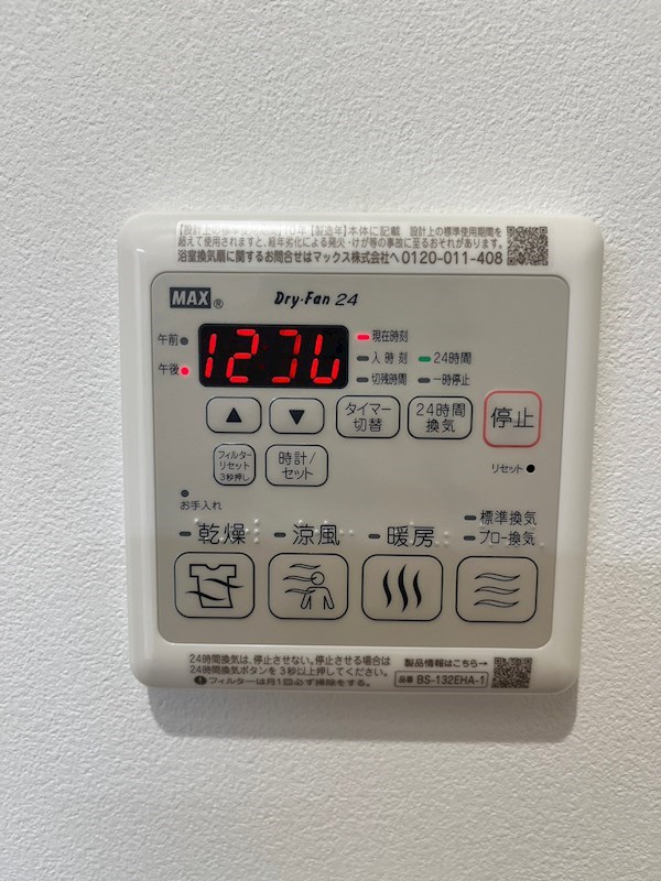 メゾンヴェール その他7