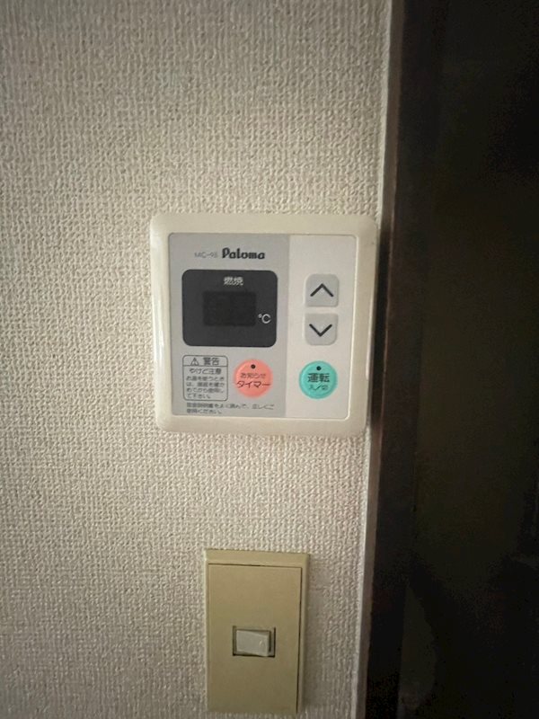 ラピュタ萩原 その他5