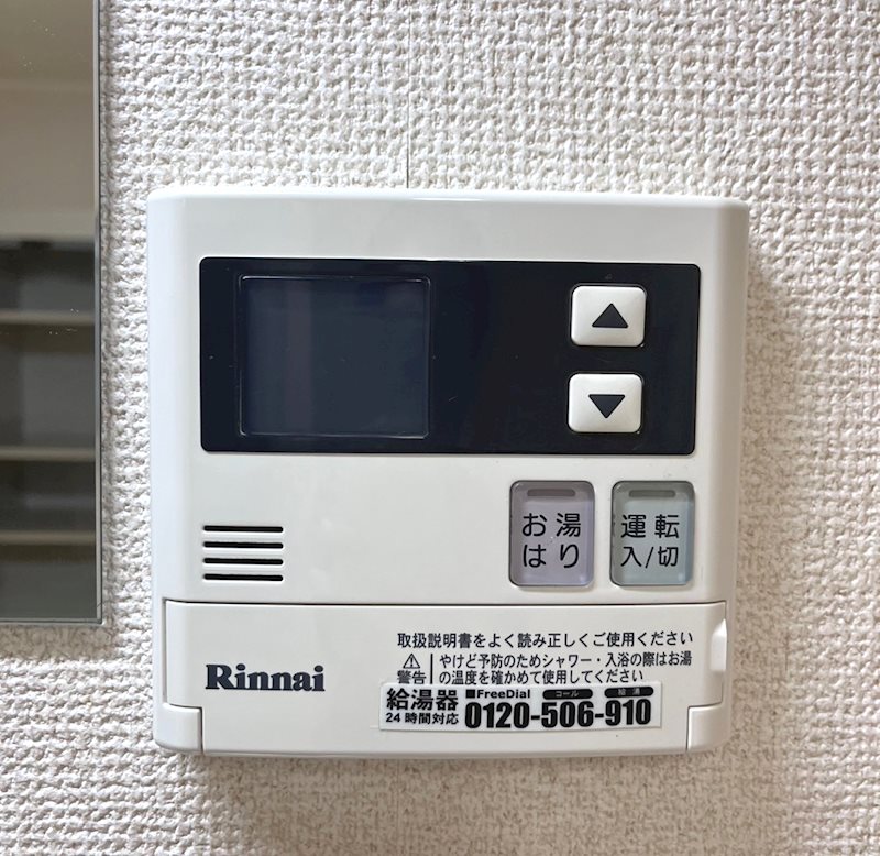 シャトー青木 その他5