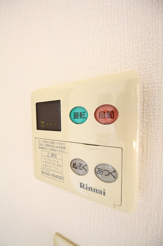 アベニュー竹の塚 その他6