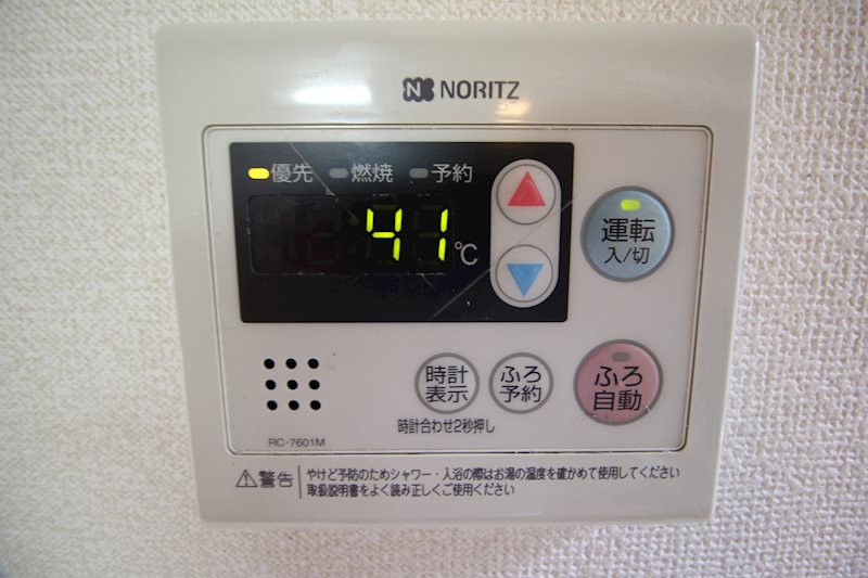 コスモス光が丘　Ｂ その他4