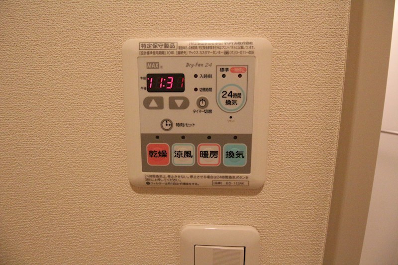 Nouvelle Maison（ヌーヴェルメゾン） その他6