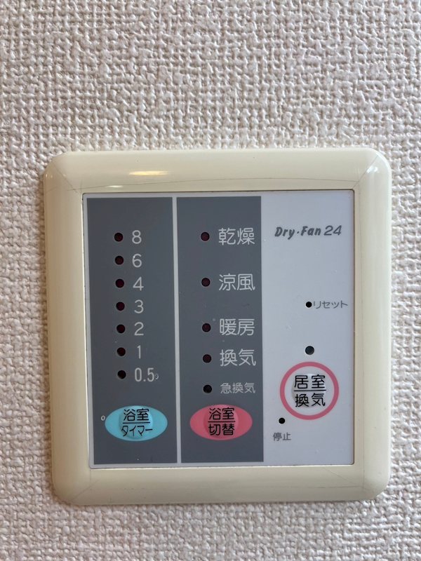 デメテル その他7