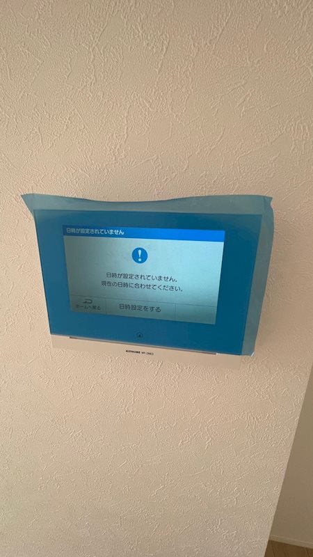 Arikadia桜上水 A棟 その他1