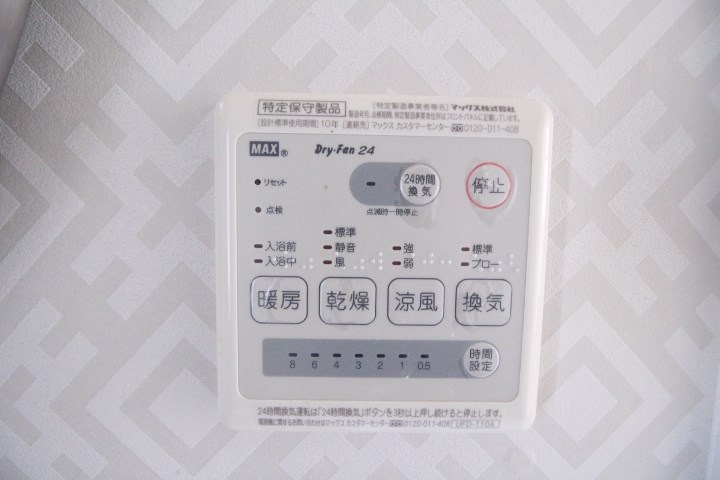 クレアシオン経堂 その他6