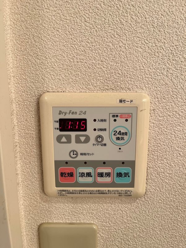 シャーメゾン　ハタ その他3