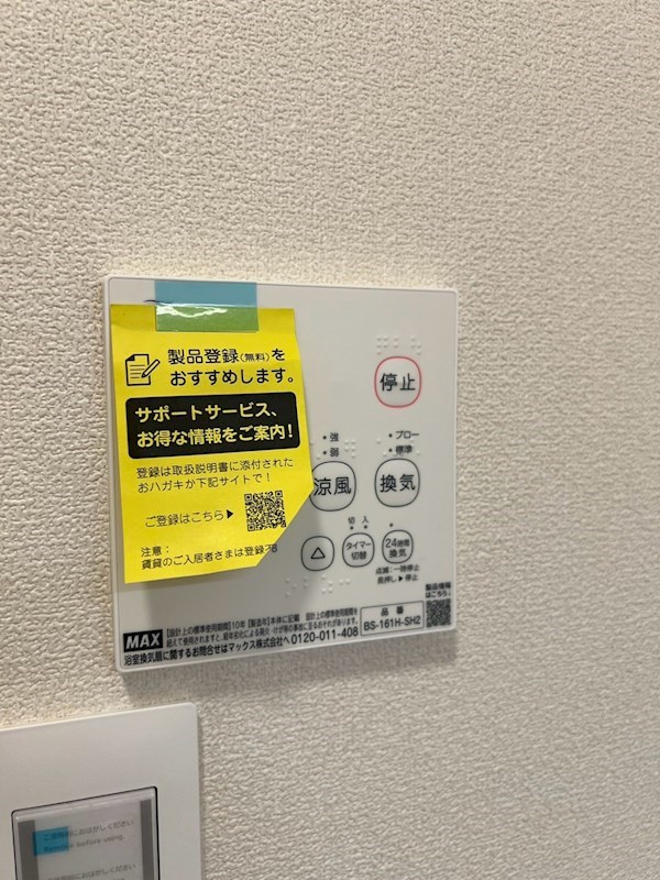 ピアレス下北沢Ａ その他3