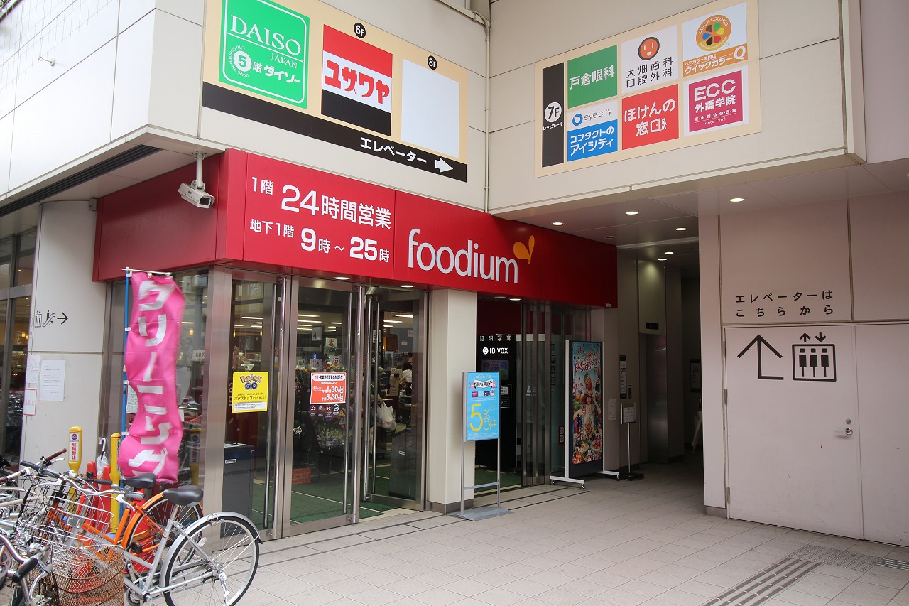 ピアレス下北沢Ａ 周辺画像4