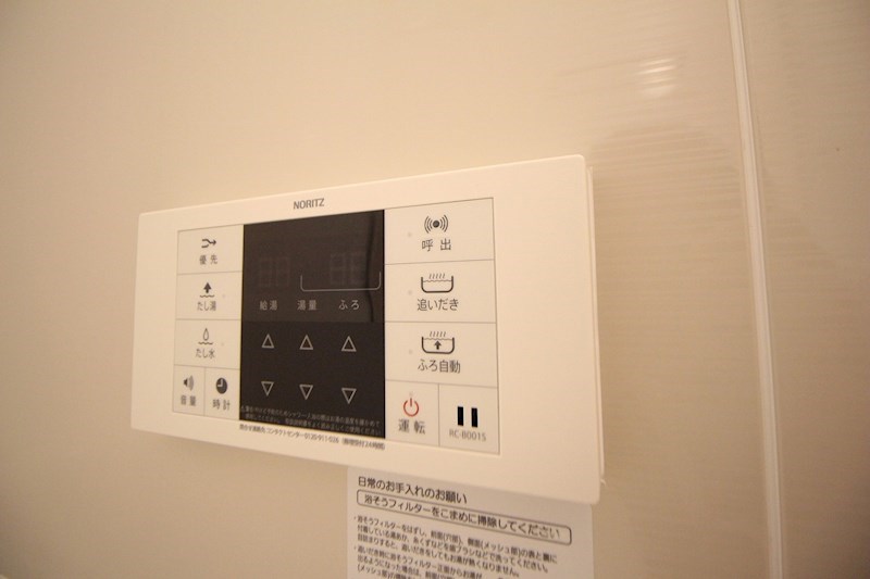 レジデンスコスモ その他4