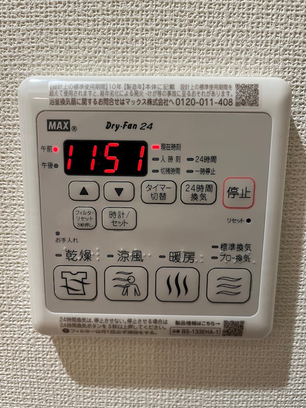 So hachimanyama その他5