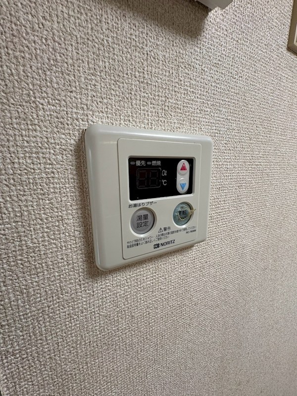ハイムハラシマ その他3