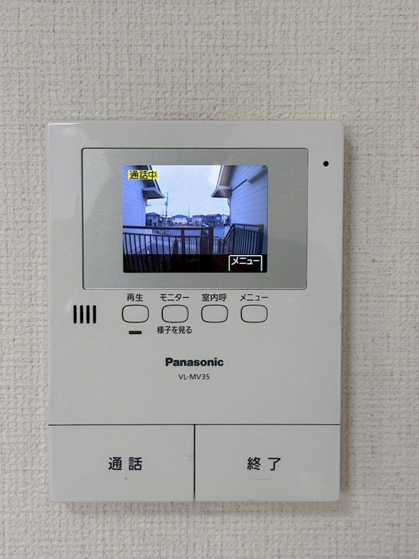 エトワールカヤマＢ  その他5