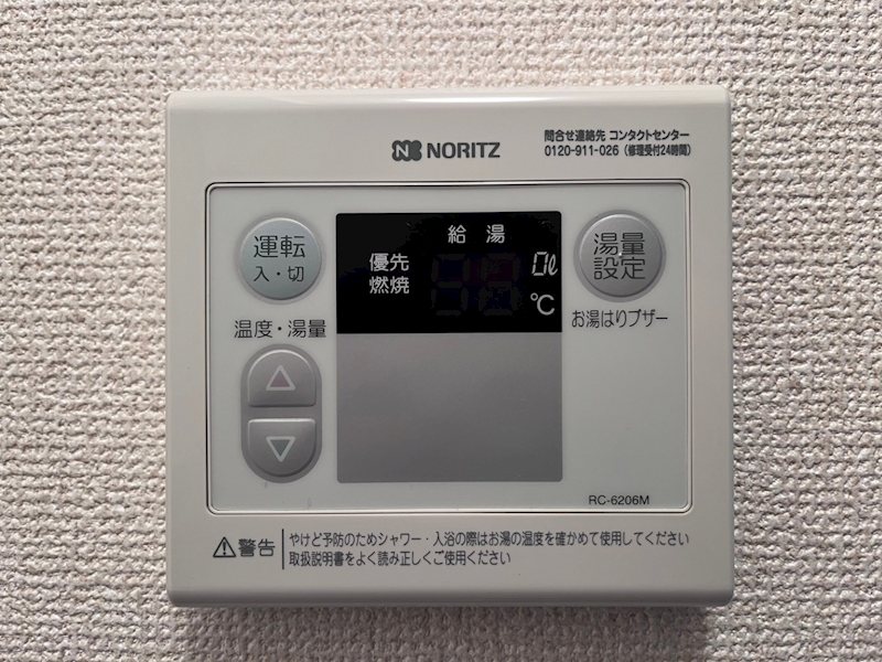 ブライトコート馬込 その他3