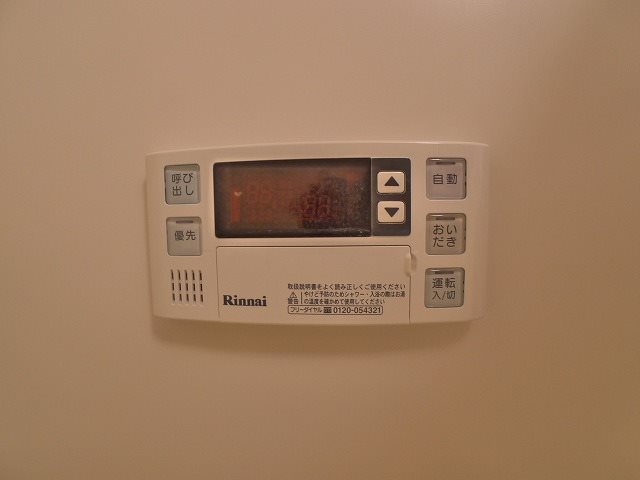 ヒルズロワール その他7