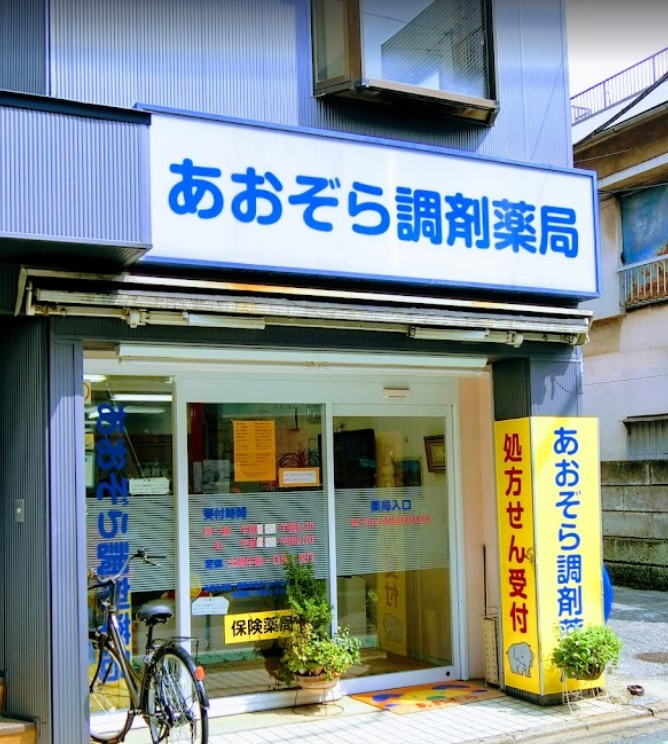ザ・クレール 周辺画像4