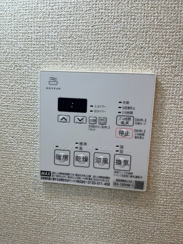 ザ・クレール その他7