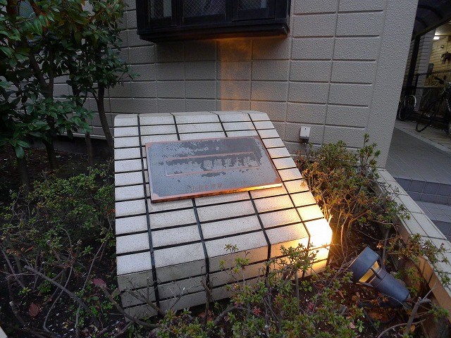 メゾン駒場東大前 その他外観6