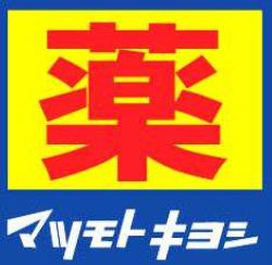エヴェナール井荻 周辺画像3