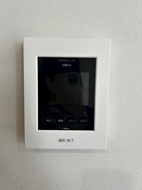イゾラ　カーポ その他4