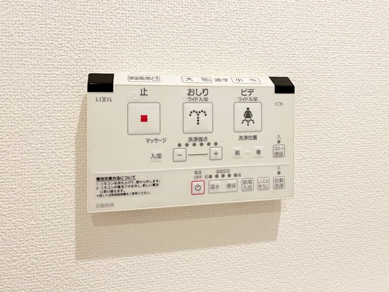 ビジュー江古田レジデンス その他4