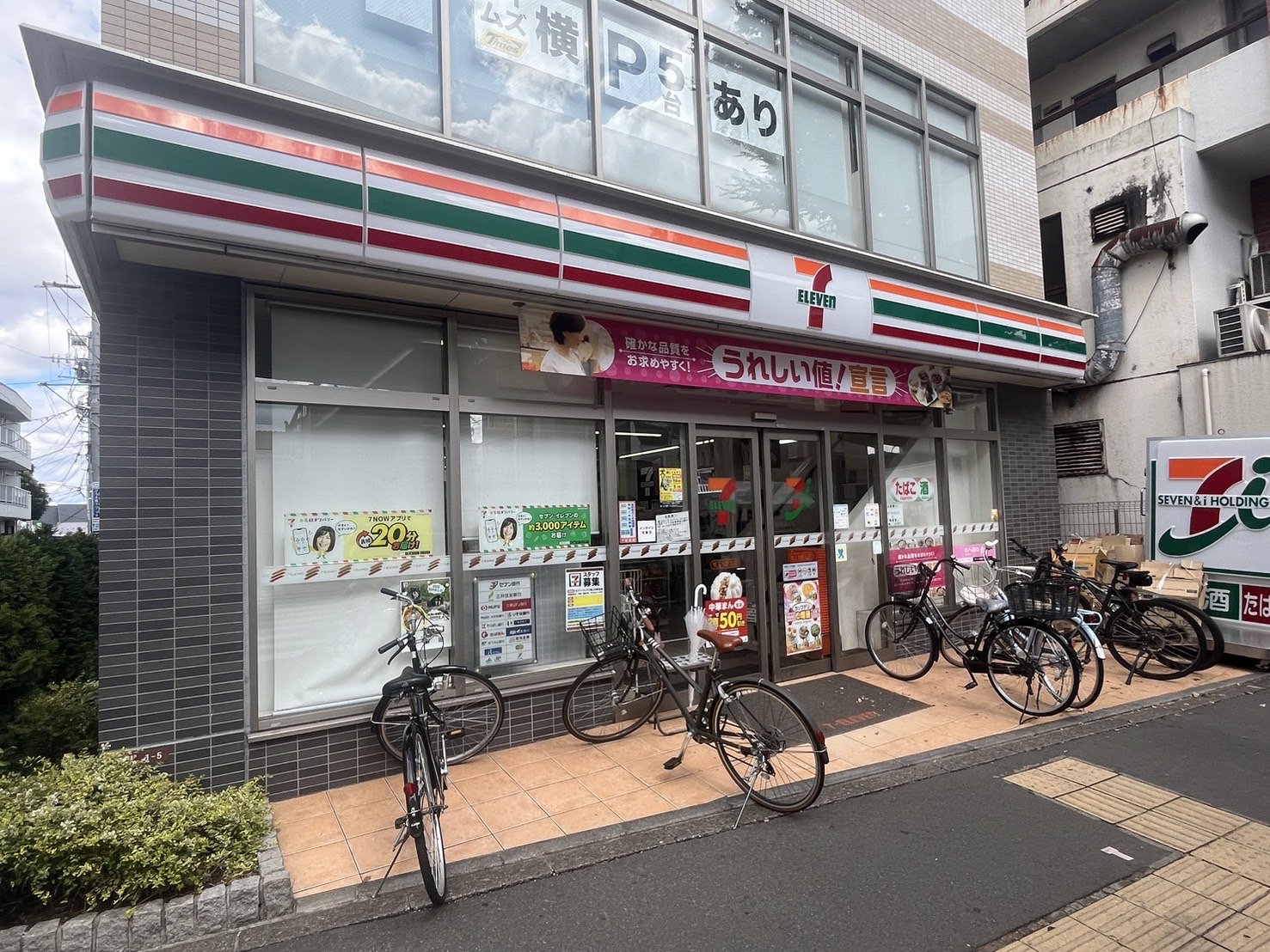 ラディアント桜上水 周辺画像1