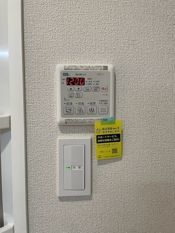 リーベ高円寺南 その他5