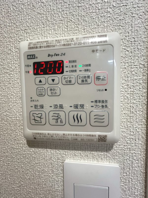 ケインズ東高円寺 その他8