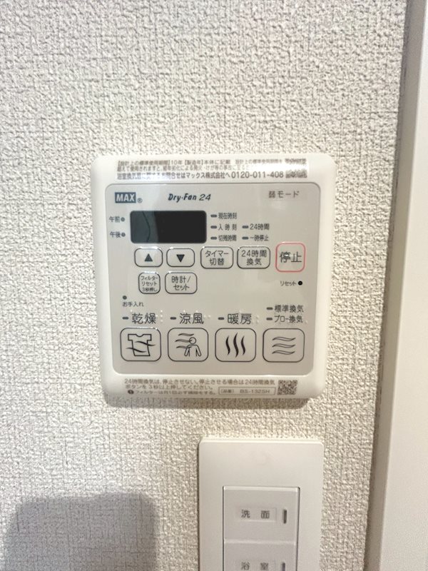 ケインズ東高円寺 その他9
