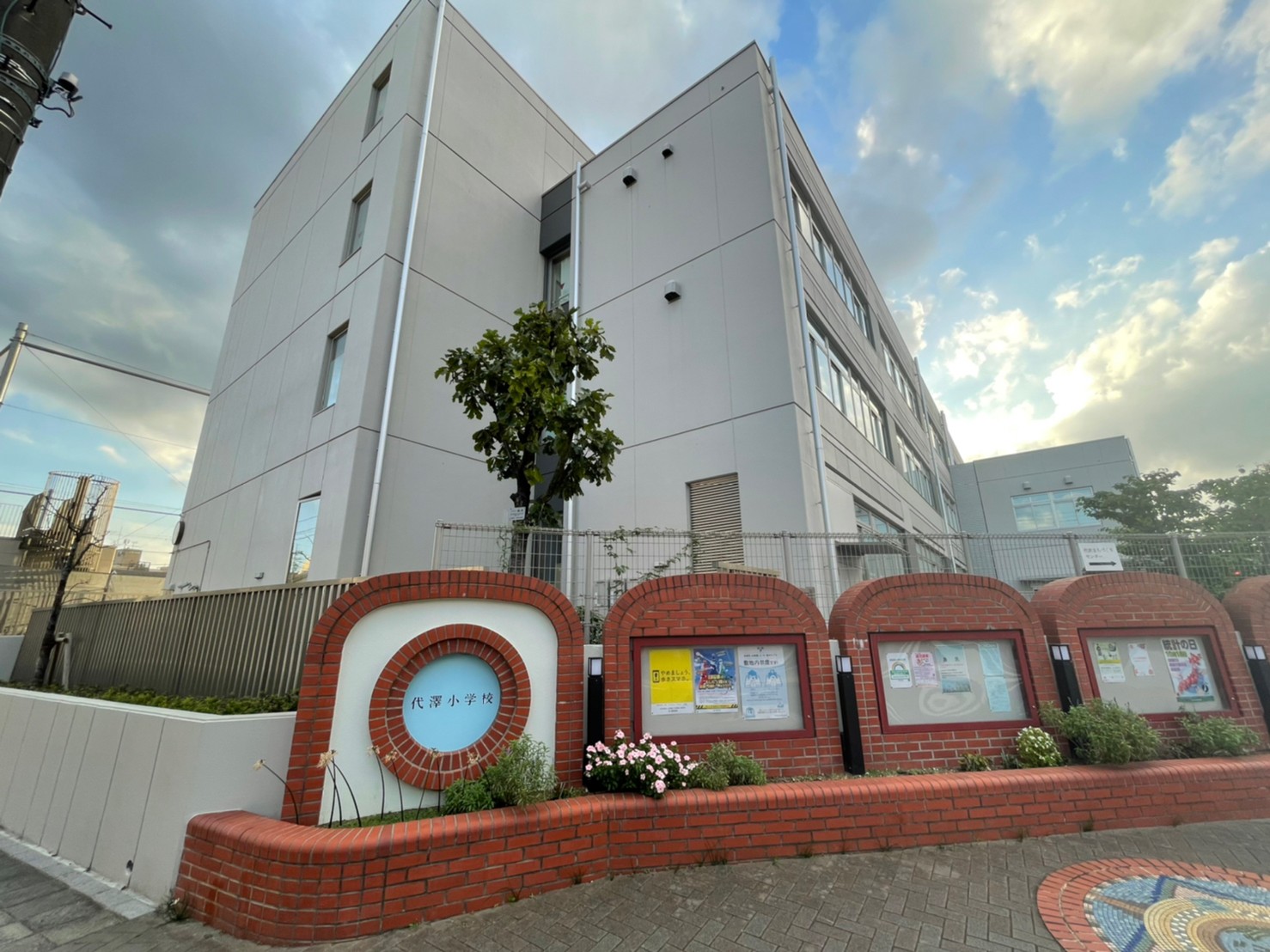 Grand Vert（グランヴェール） 周辺画像1