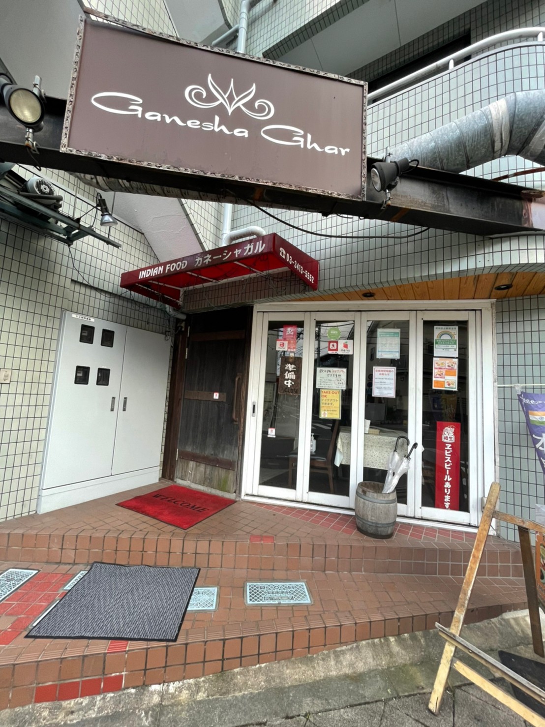 Grand Vert（グランヴェール） 周辺画像7