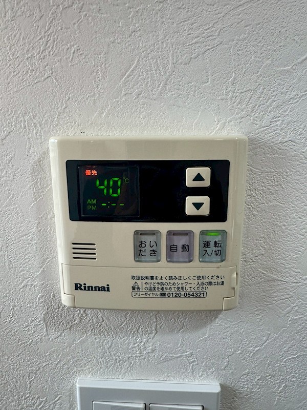 エスパスdeボヌール その他13