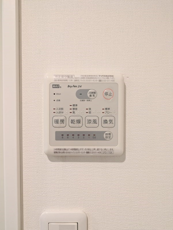 ビジュー上石神井レジデンス その他4